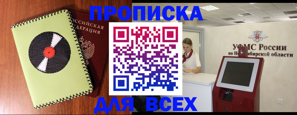 временная регистрация госуслуги в Сертолово