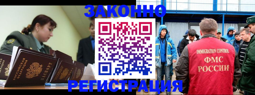 временная регистрация в квартире в Сертолово